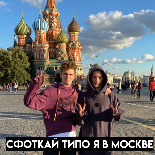 небо на открытом воздухе одежда