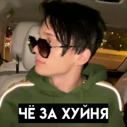 человеческое лицо Человек Классно