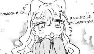 Стикер 💕 Стики тут: @Stickersloving - 8