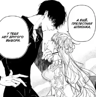 Стикер 💕 Стики тут: @Stickersloving - 6