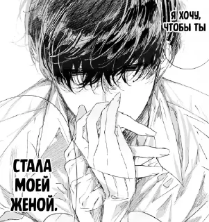 Стикер 💕 Стики тут: @Stickersloving - 2