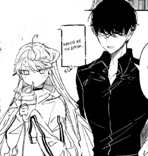 Стикер 💕 Стики тут: @Stickersloving - 5