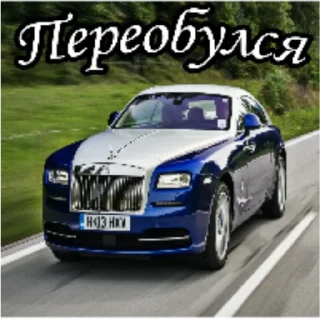 Стикер Bruh.. - 8