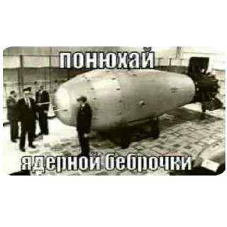 Стикер Bruh.. - 9