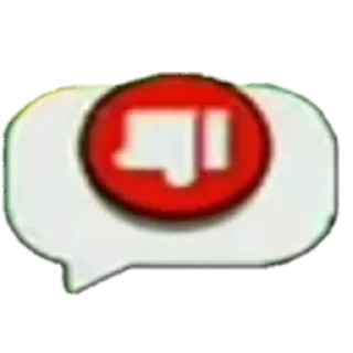 Стикер Bruh.. - 0