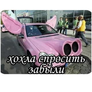 Стикер Bruh.. - 1