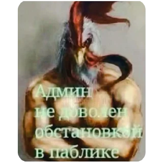 Стикер Bruh.. - 7