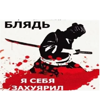 Стикер Bruh.. - 6