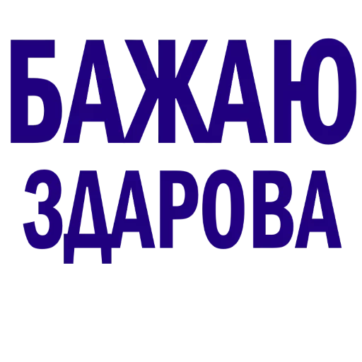 LYAGAVI - шрифт