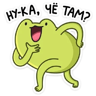 Стикер Лягушачий микс @anime4_arts - 7