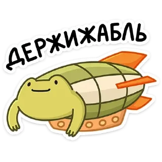 Стикер Лягушачий микс @anime4_arts - 5
