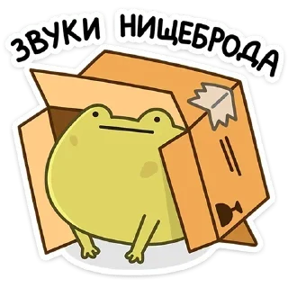 Стикер Лягушачий микс @anime4_arts - 3