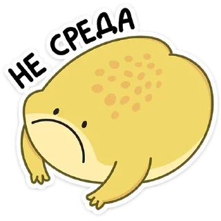 Стикер Лягушачий микс @anime4_arts - 9