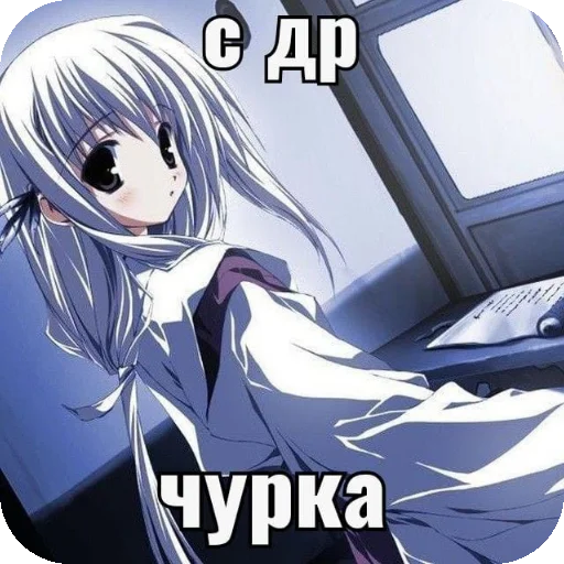 Стикер lyalyalyalyalya204 - 1