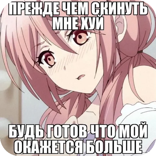 ляляляляля - 