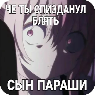 Sticker ляляляляля - 11