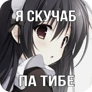 Sticker ляляляляля - 8