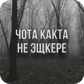 Sticker ляляляляля - 0