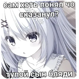 Sticker ляляляляля - 10