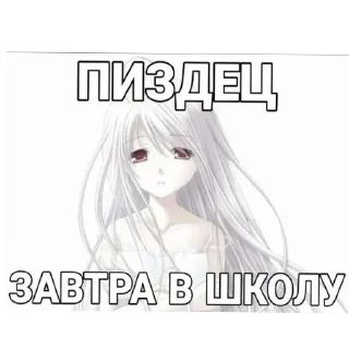 Sticker ляляляляля - 2