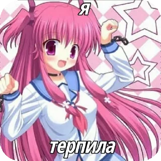 Sticker ляляляляля - 1