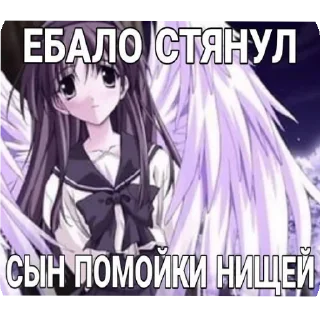 Sticker ляляляляля - 9