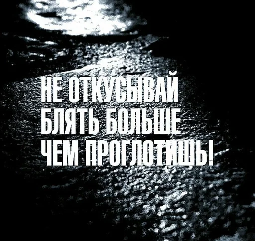 text poster black and white