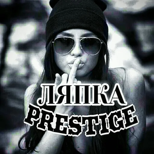 СМС человеческое лицо защитные очки