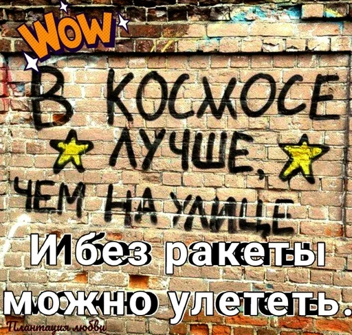 СМС почерк шрифт