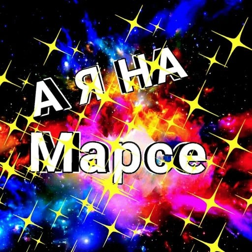 графический дизайн графика красочность