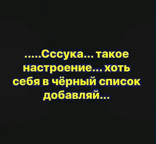 СМС шрифт скриншот