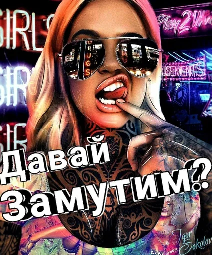 СМС человеческое лицо плакат