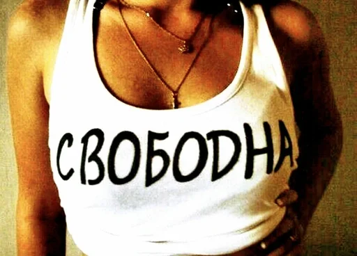 рубашка без рукавов Человек активный бак