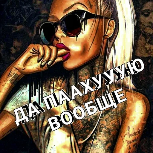 солнечные очки СМС человеческое лицо