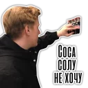 Sticker lya sho bi - 3