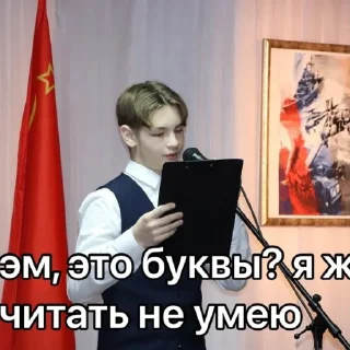 Sticker краши! (сп) - 2