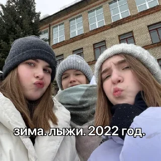 Sticker краши! (сп) - 6