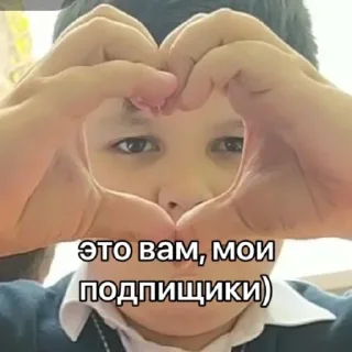 Sticker краши! (сп) - 10