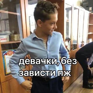 Sticker краши! (сп) - 5