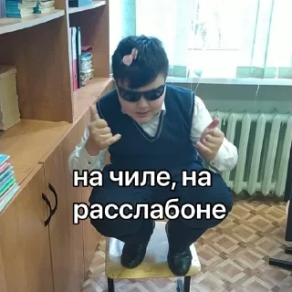 Sticker краши! (сп) - 7