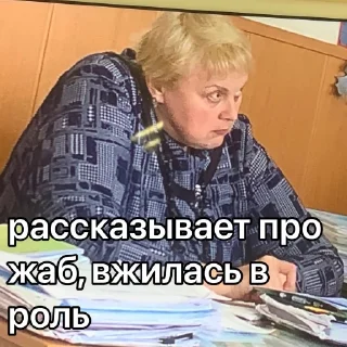 Sticker краши! (сп) - 1