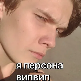 Sticker краши! (сп) - 4