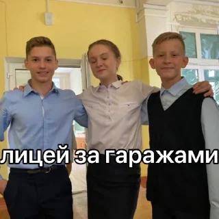 Sticker краши! (сп) - 9