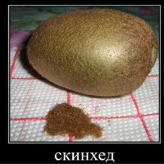 Стикер ааа какой лидвок классный - 11