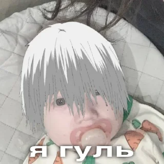 Sticker Лука гуль.. | 🌫 - 10