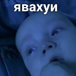 Sticker Лука гуль.. | 🌫 - 11