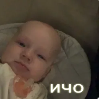 Sticker Лука гуль.. | 🌫 - 8