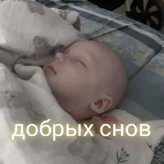 Sticker Лука гуль.. | 🌫 - 9