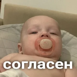 Sticker Лука гуль.. | 🌫 - 6