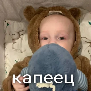 Sticker Лука гуль.. | 🌫 - 5